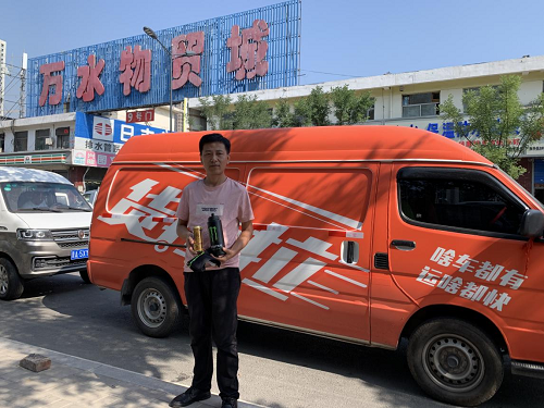 图片23.png