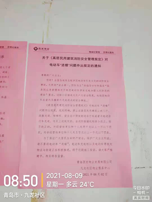 图片29.png
