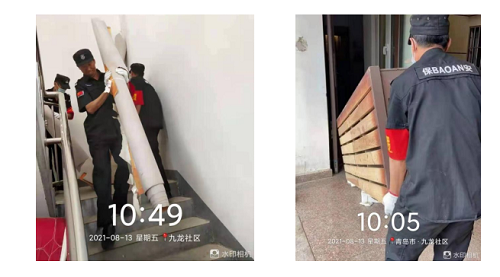微信图片_20210914163603.png