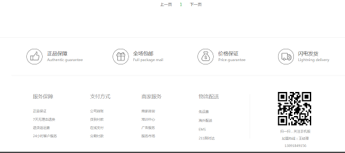 图片5.png