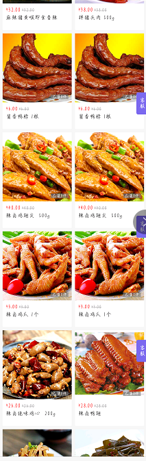 图片2.png