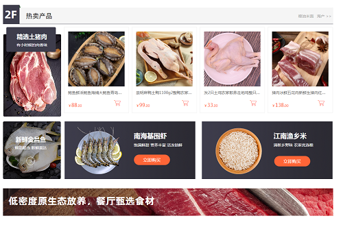 图片2.png