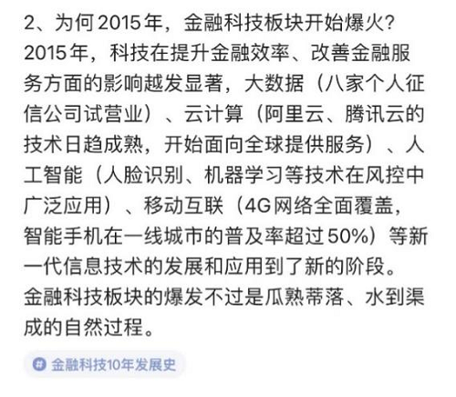 图片15.png