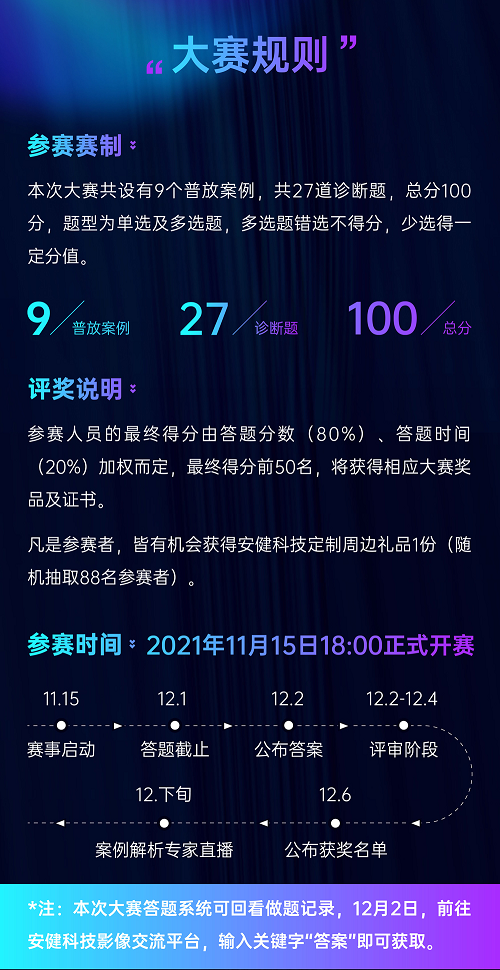 图片16.png