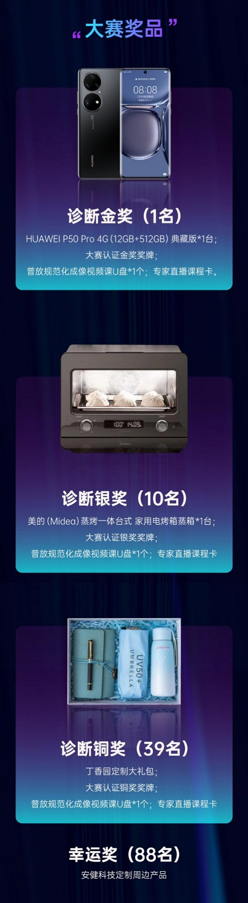图片17.png