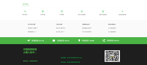 图片8.png
