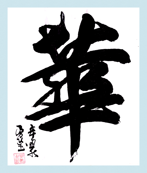 图片23.png