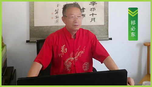 祝贺当代国学专家荣任华夏五千年环境科学研究院副院长