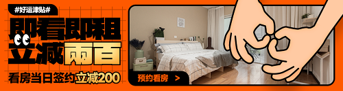 租赁市场迎升温，优客逸家暖心补贴助力返工