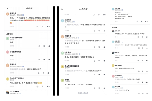 微信图片_20220303162305.png