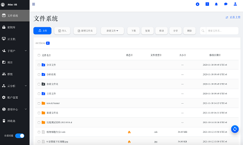 图片3.png