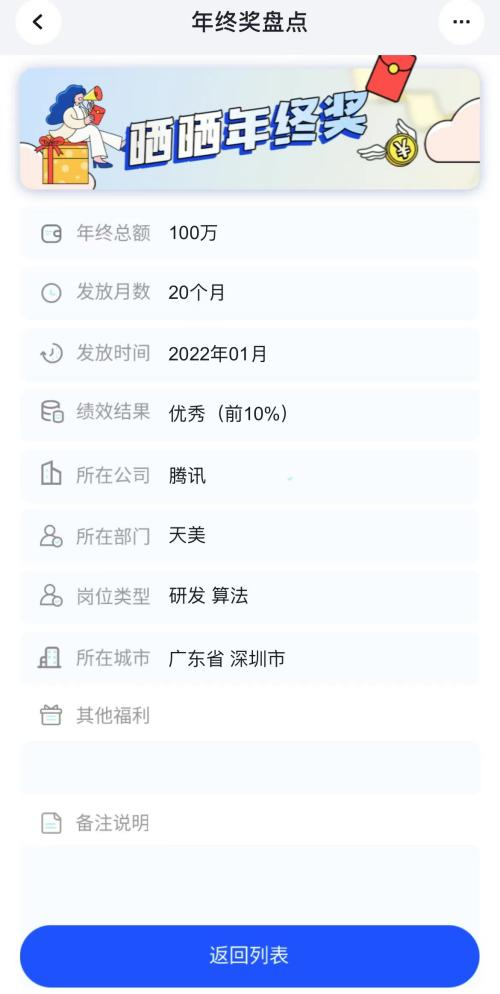 图片17.png