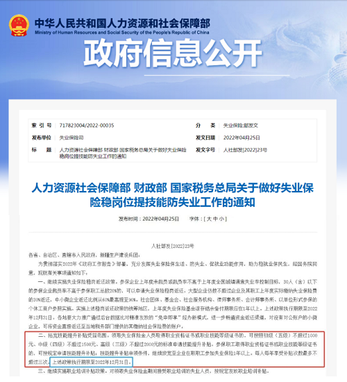 图片18.png