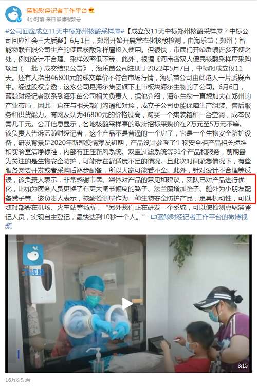 图片19.png