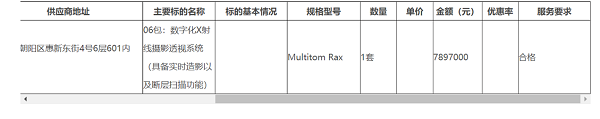 图片14.png
