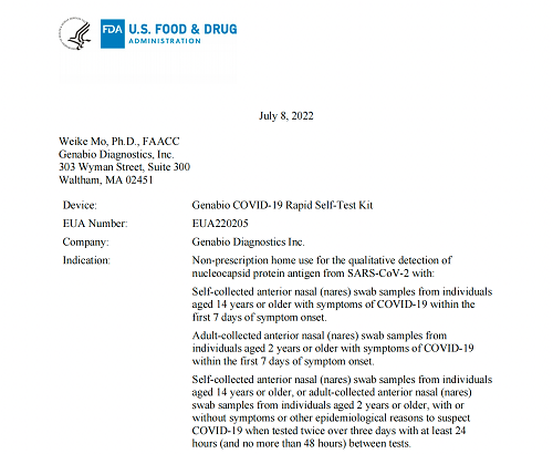 库尔科技旗下产品获得美国紧急使用授权FDA（EUA）批准